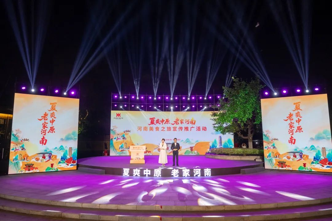 云顶集团3118飘香漯河 洛阳麻辣豆香闪灼“河南美食之旅”！！！