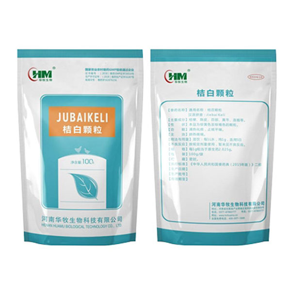 江苏耀世娱乐兽药桔白颗粒