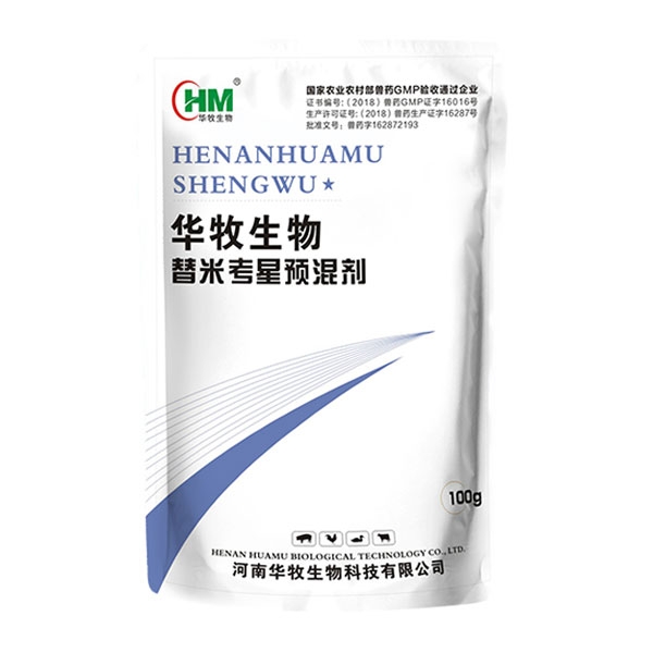 耀世娱乐兽药20%替米考星预混剂